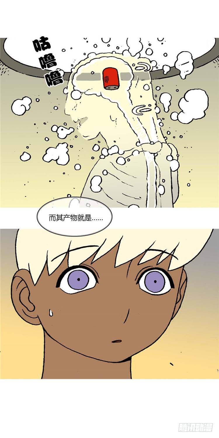 大师R&amp;B 8-第51话