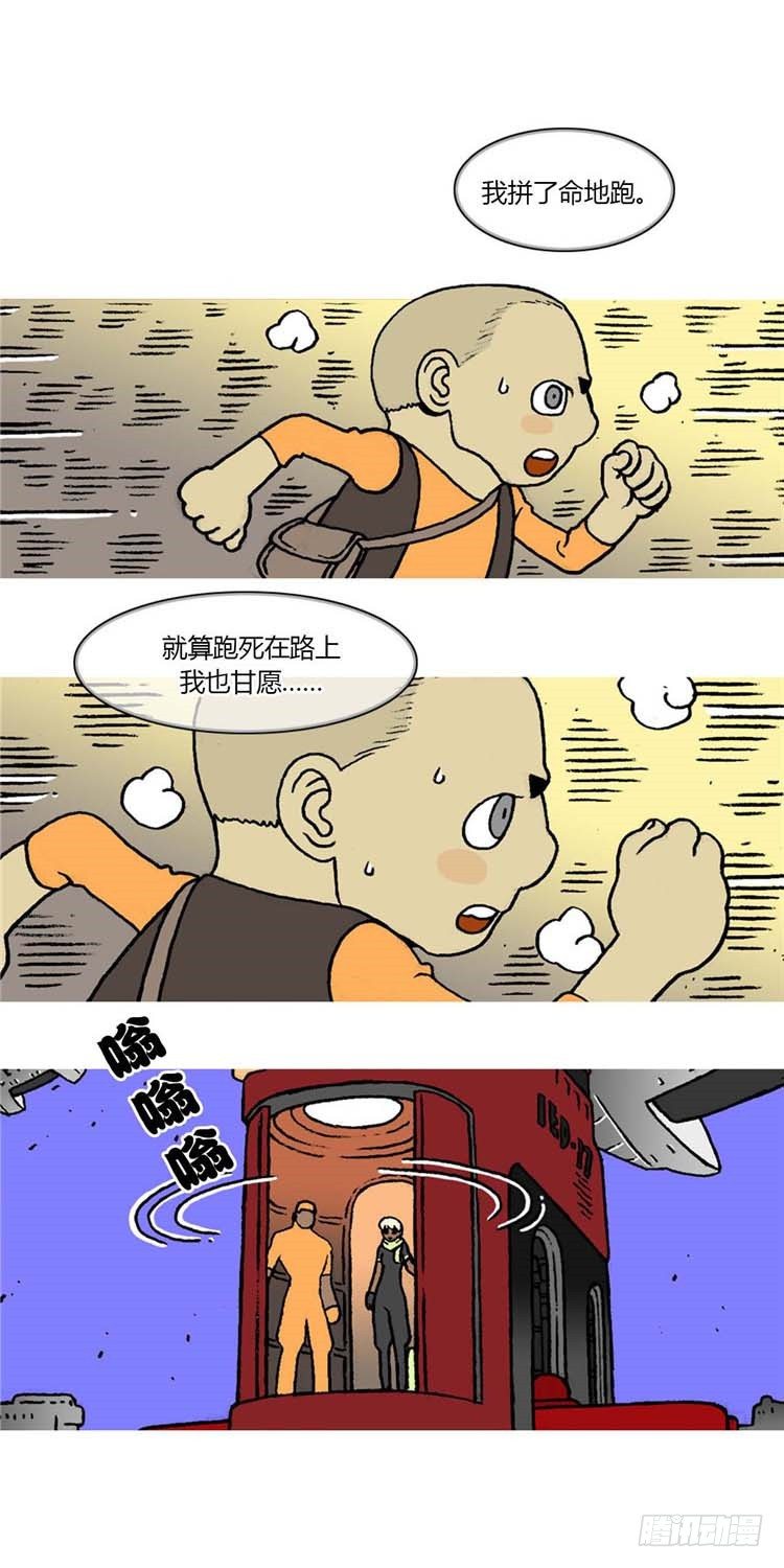 大师R&amp;B 12-第55话