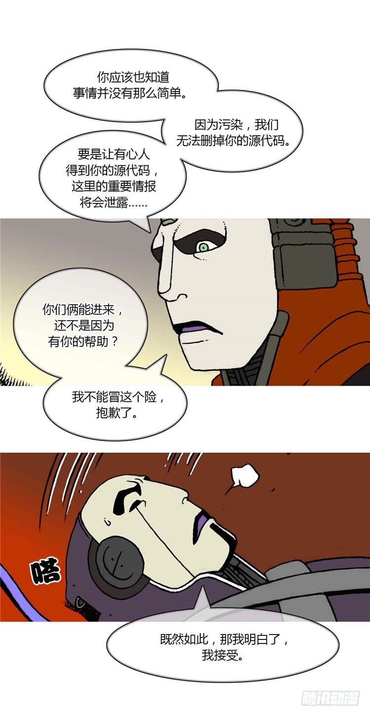大师R&amp;B 12-第55话