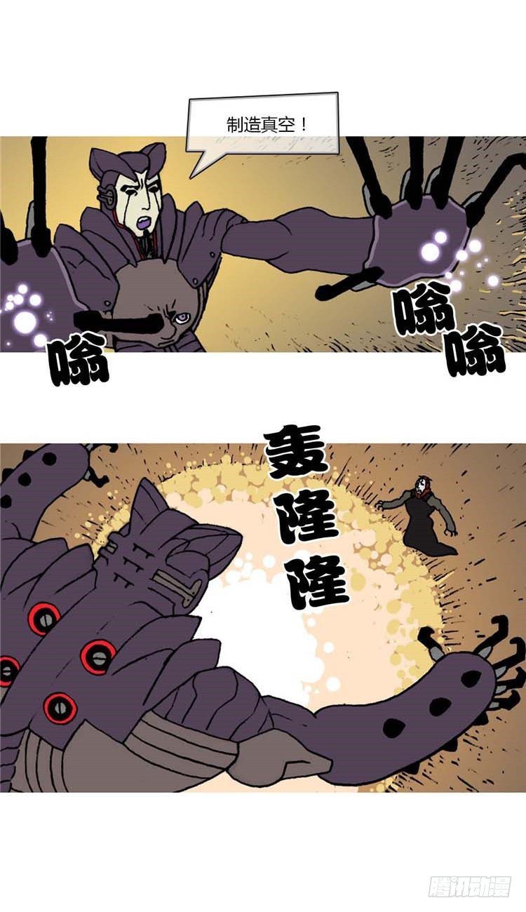 大师R&amp;B 14-第57话