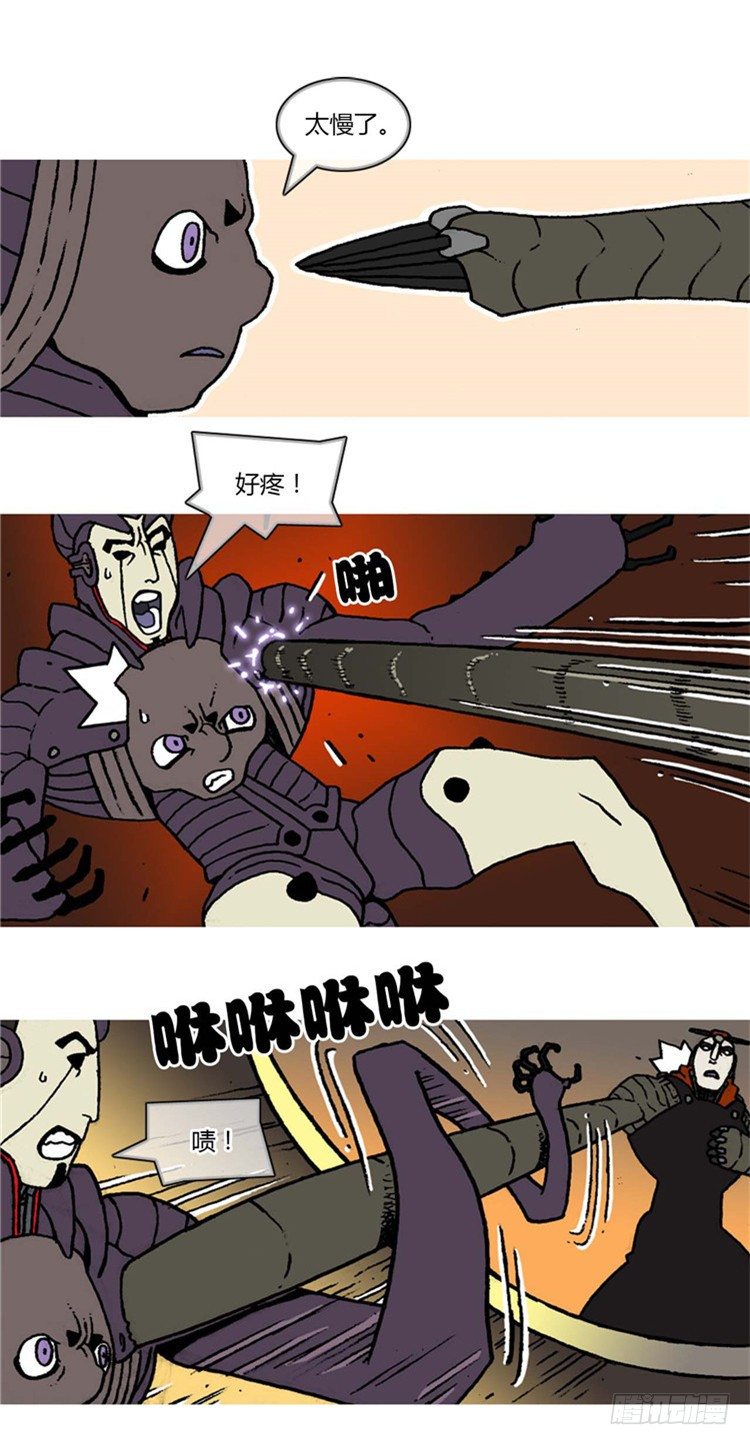 大师R&amp;B 14-第57话
