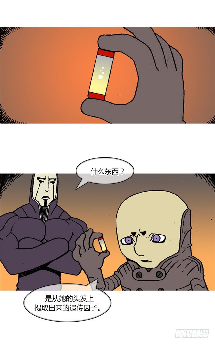 大师R＆B 16-第59话