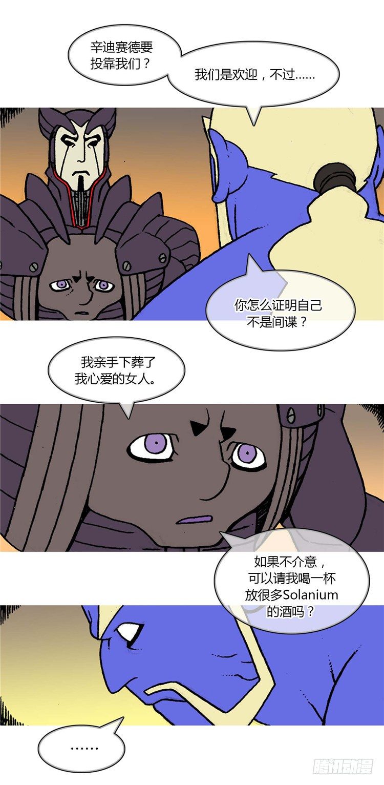 大师R＆B 16-第59话