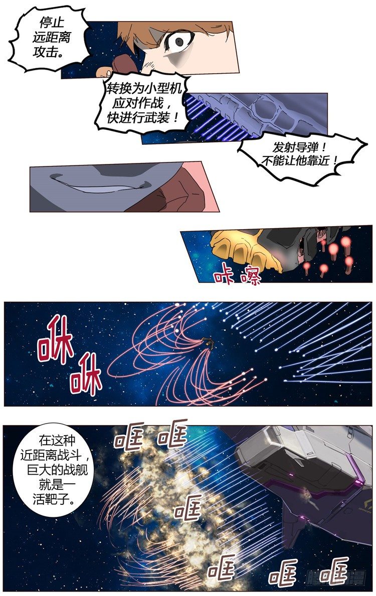 大师尤里 7-第7话