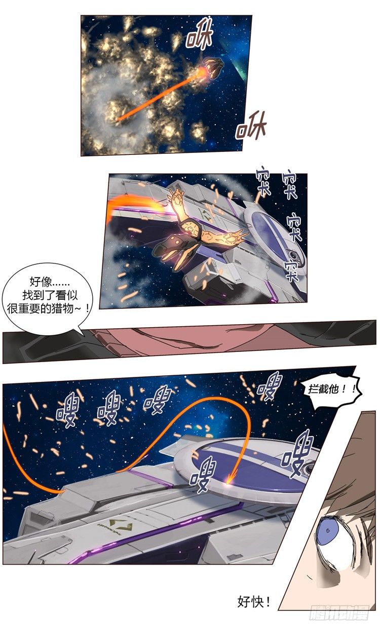 大师尤里 7-第7话