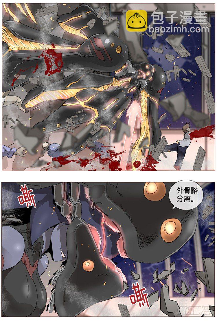 大师尤里 7-第7话