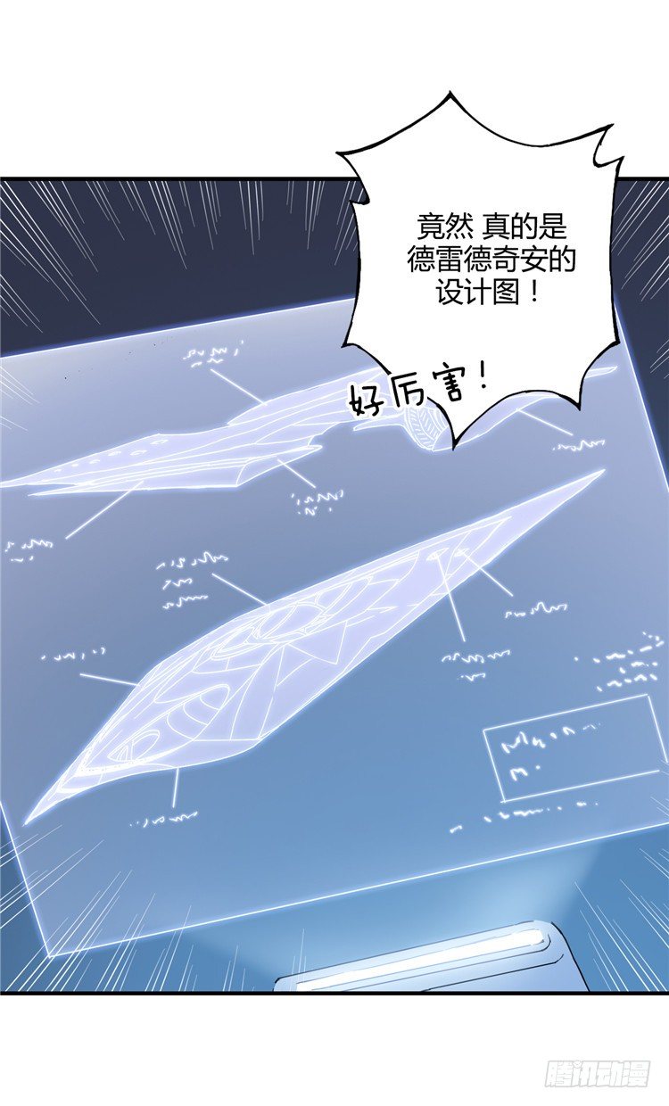 无名小卒 4-第63话