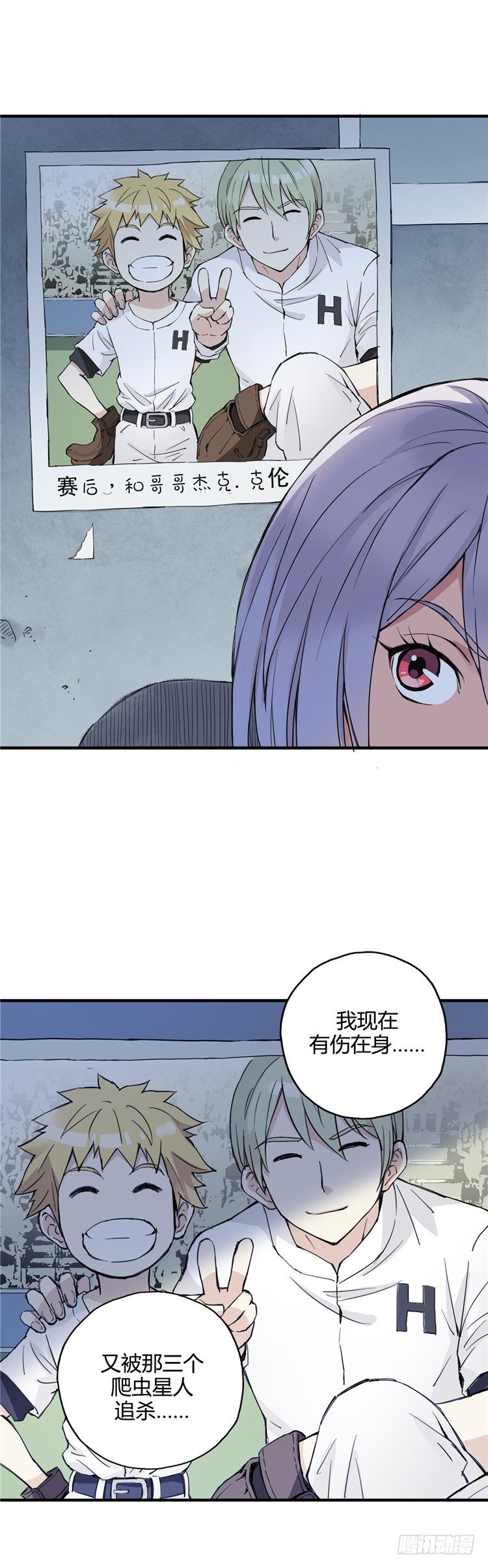 无名小卒 4-第63话