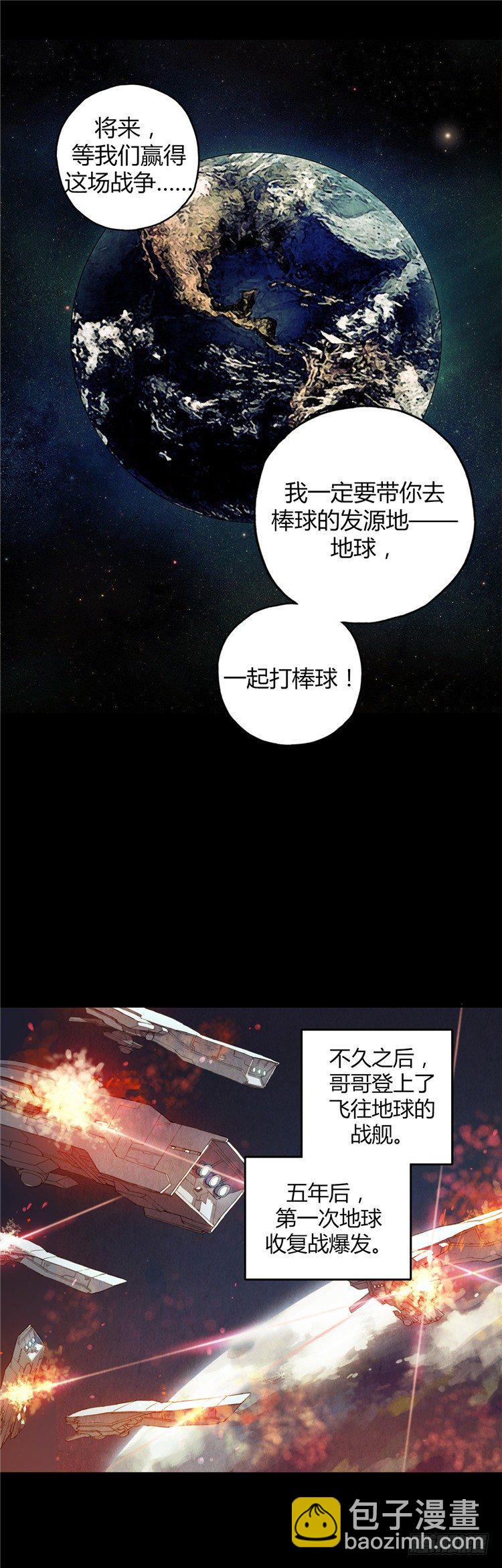 无名小卒 6-第65话