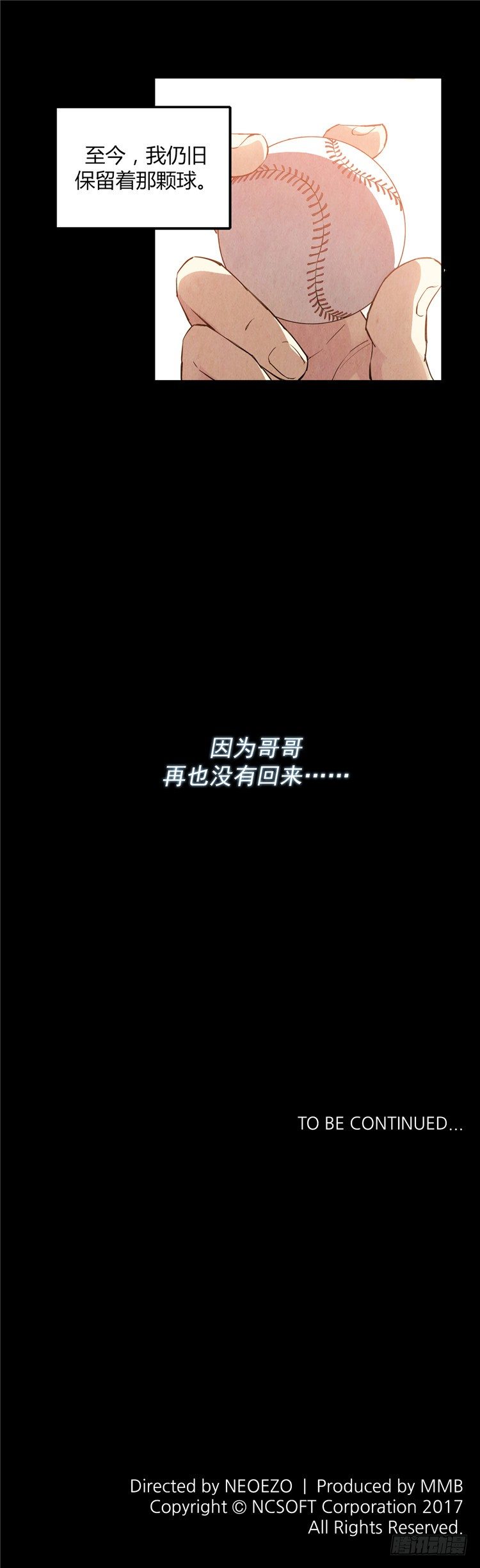 无名小卒 6-第65话