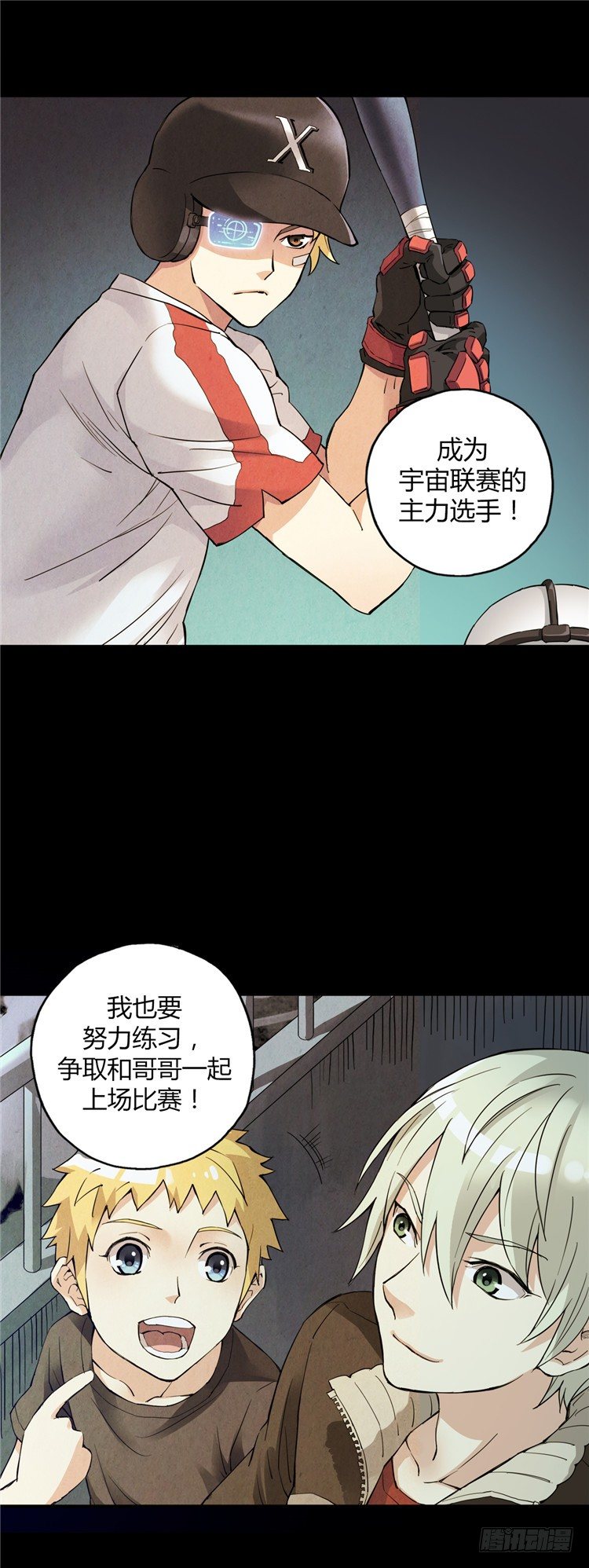 无名小卒 6-第65话