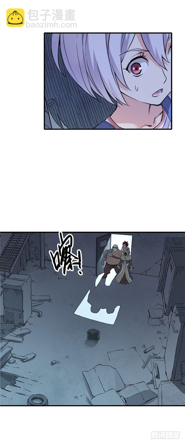 无名小卒 8-第67话