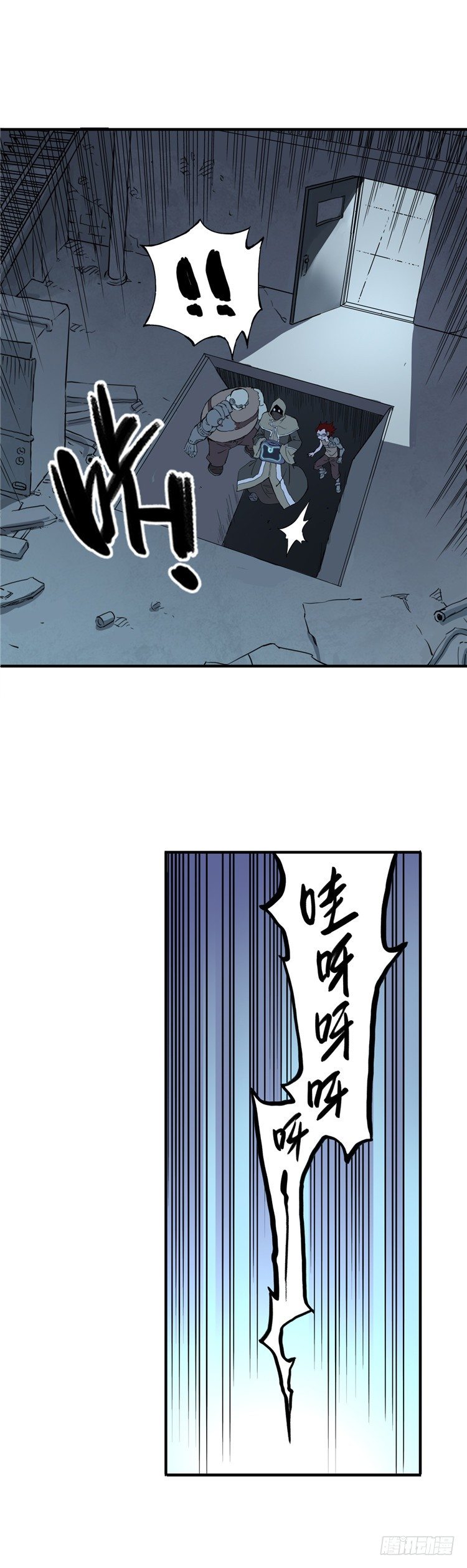 无名小卒 8-第67话