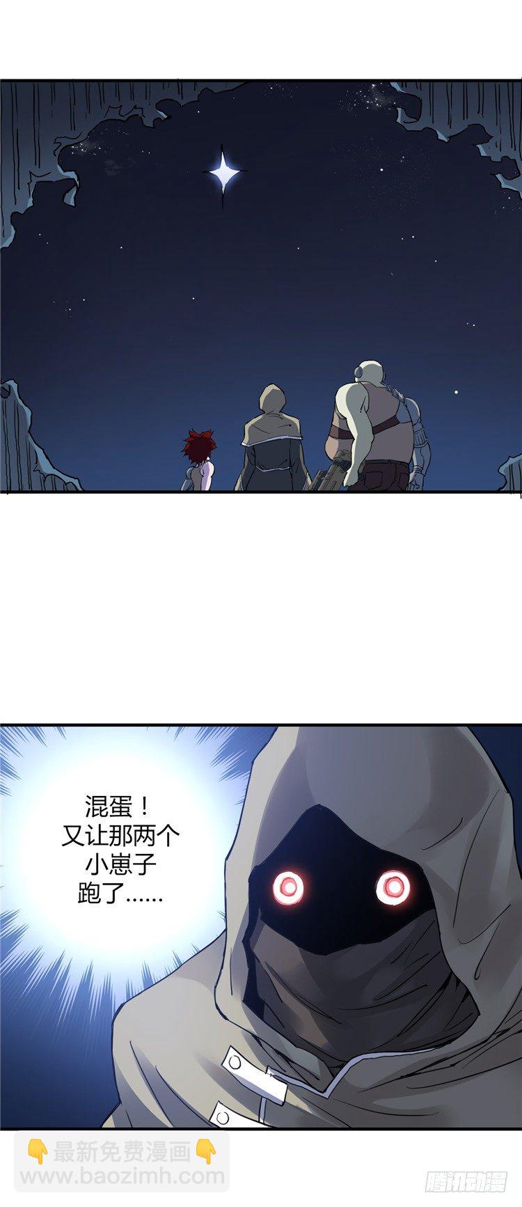 无名小卒 10-第69话