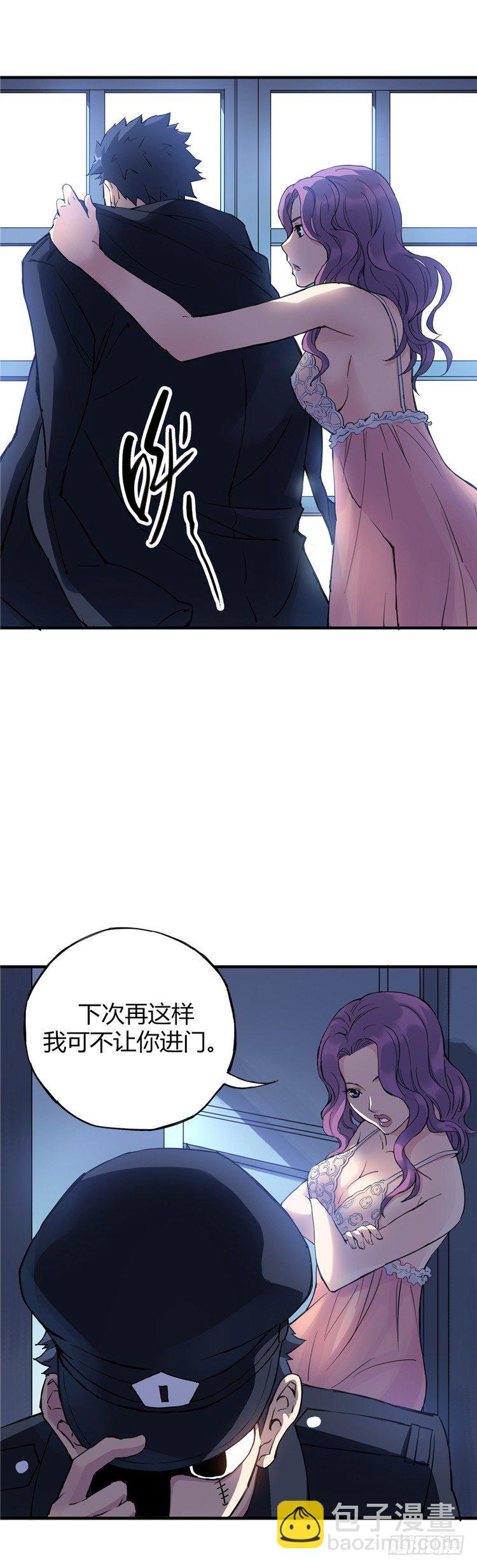 无名小卒 10-第69话
