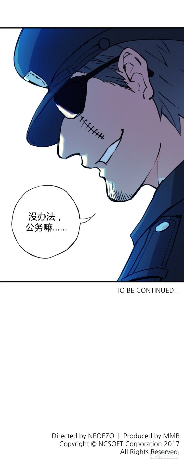 无名小卒 10-第69话