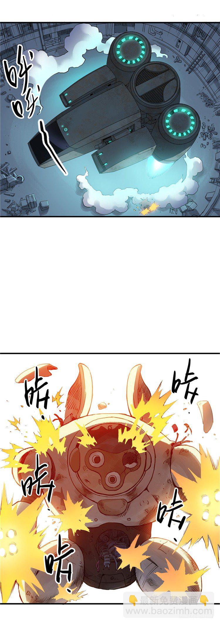 无名小卒 10-第69话