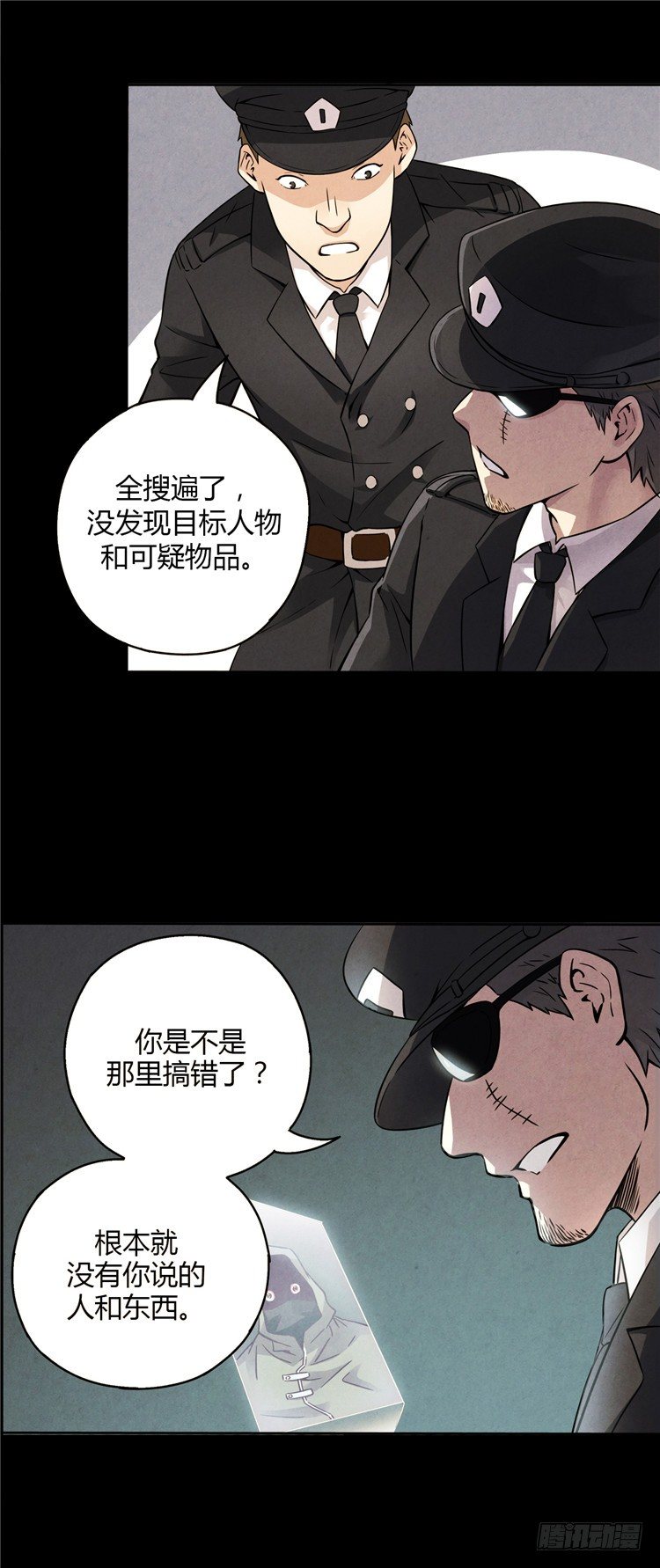 无名小卒 12-第71话