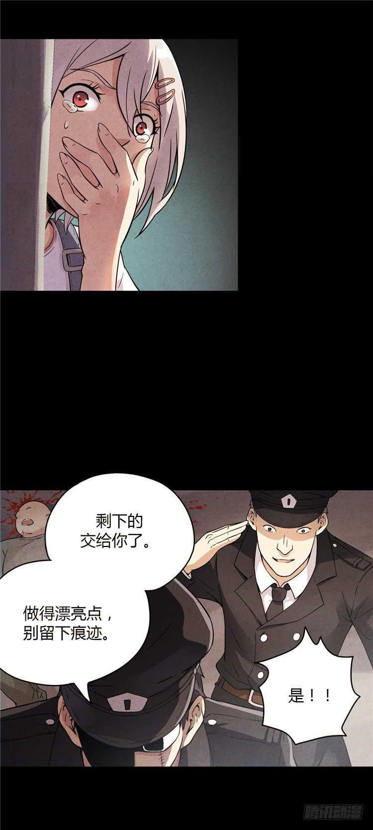 无名小卒 12-第71话