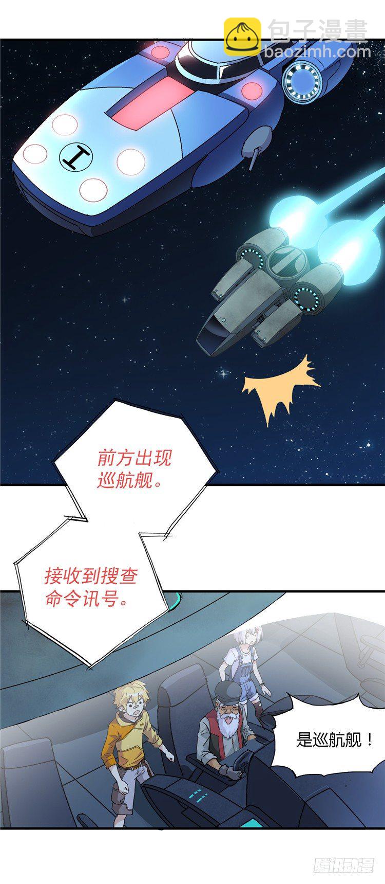 无名小卒 12-第71话