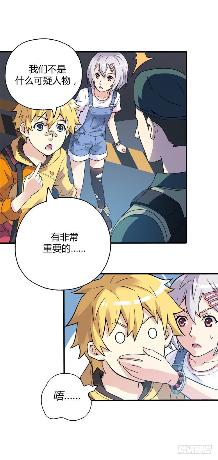 无名小卒 14-第73话