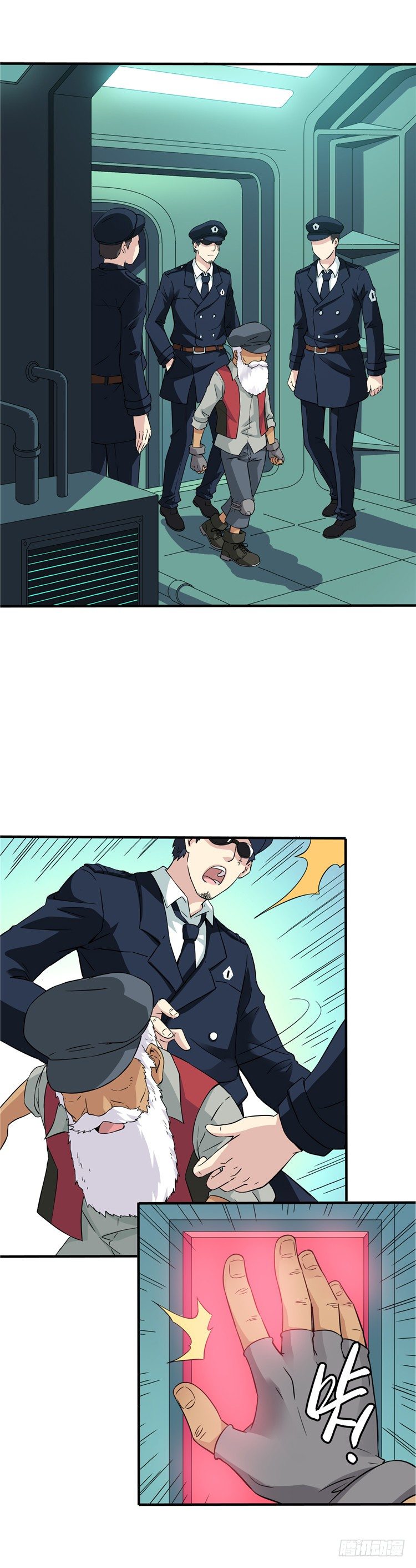 无名小卒 14-第73话