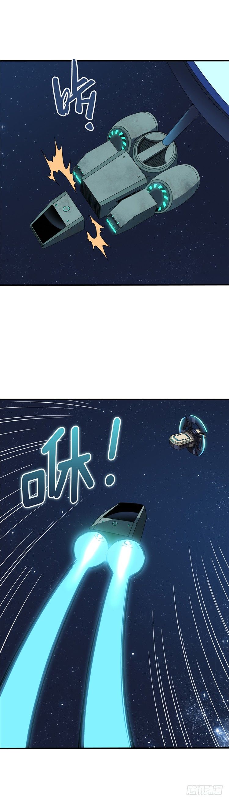 无名小卒 14-第73话