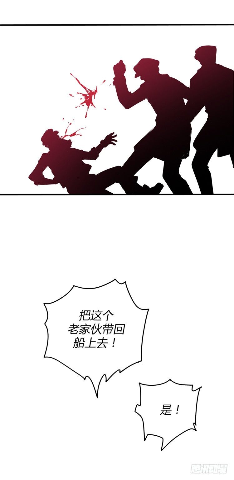 无名小卒 14-第73话