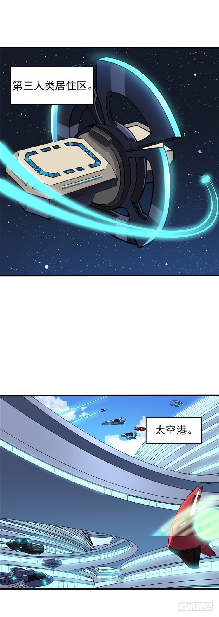 无名小卒 14-第73话