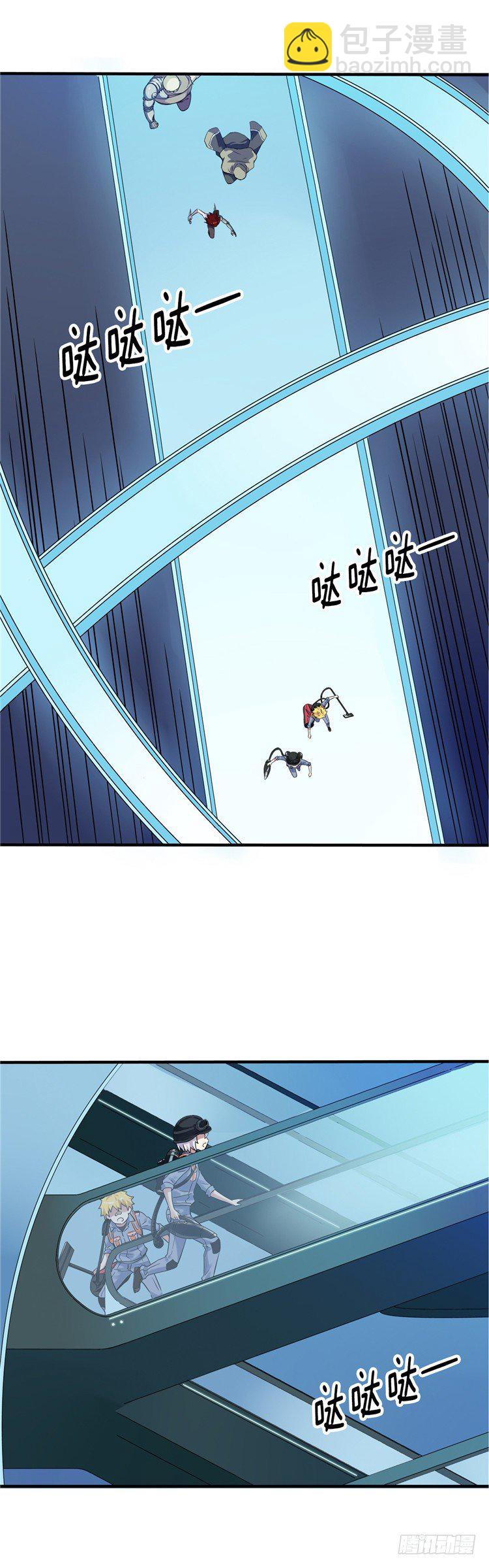 无名小卒 16-第75话