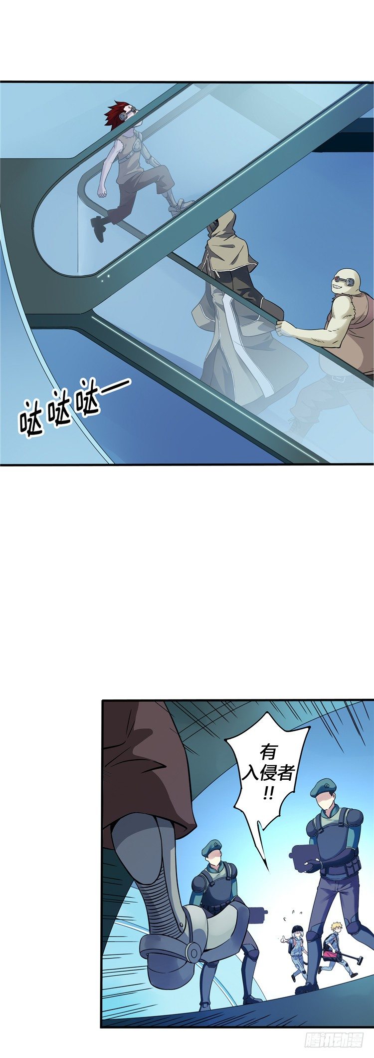 无名小卒 16-第75话