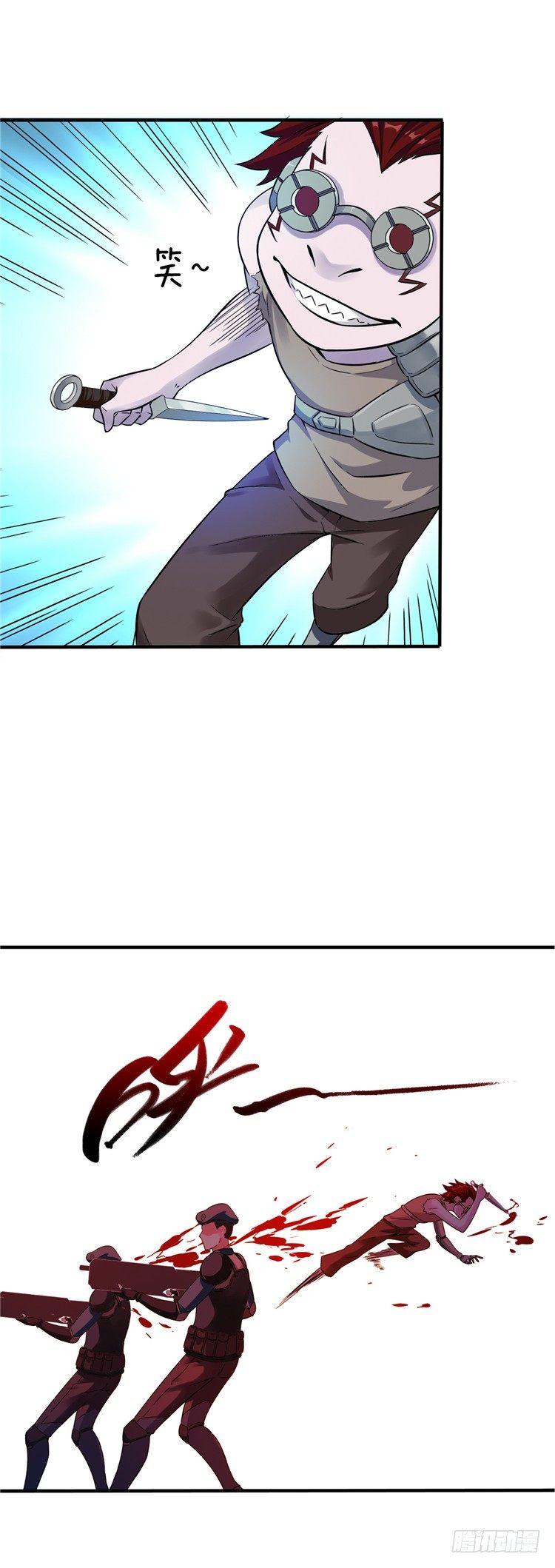 无名小卒 16-第75话