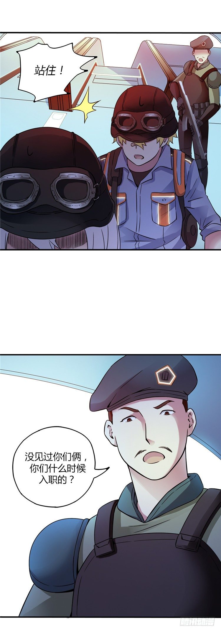 无名小卒 16-第75话