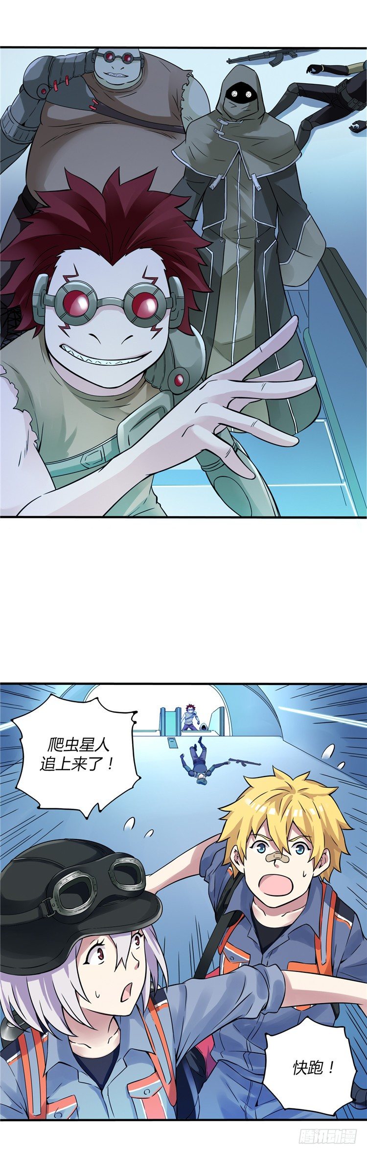 无名小卒 16-第75话