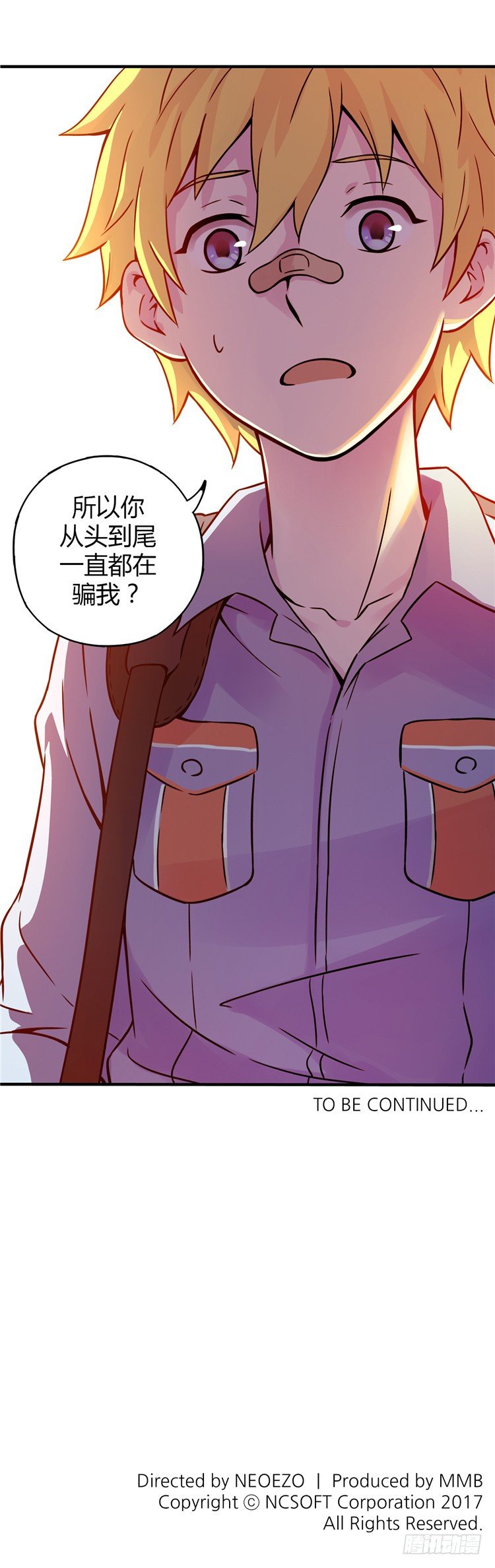 无名小卒 20-第79话