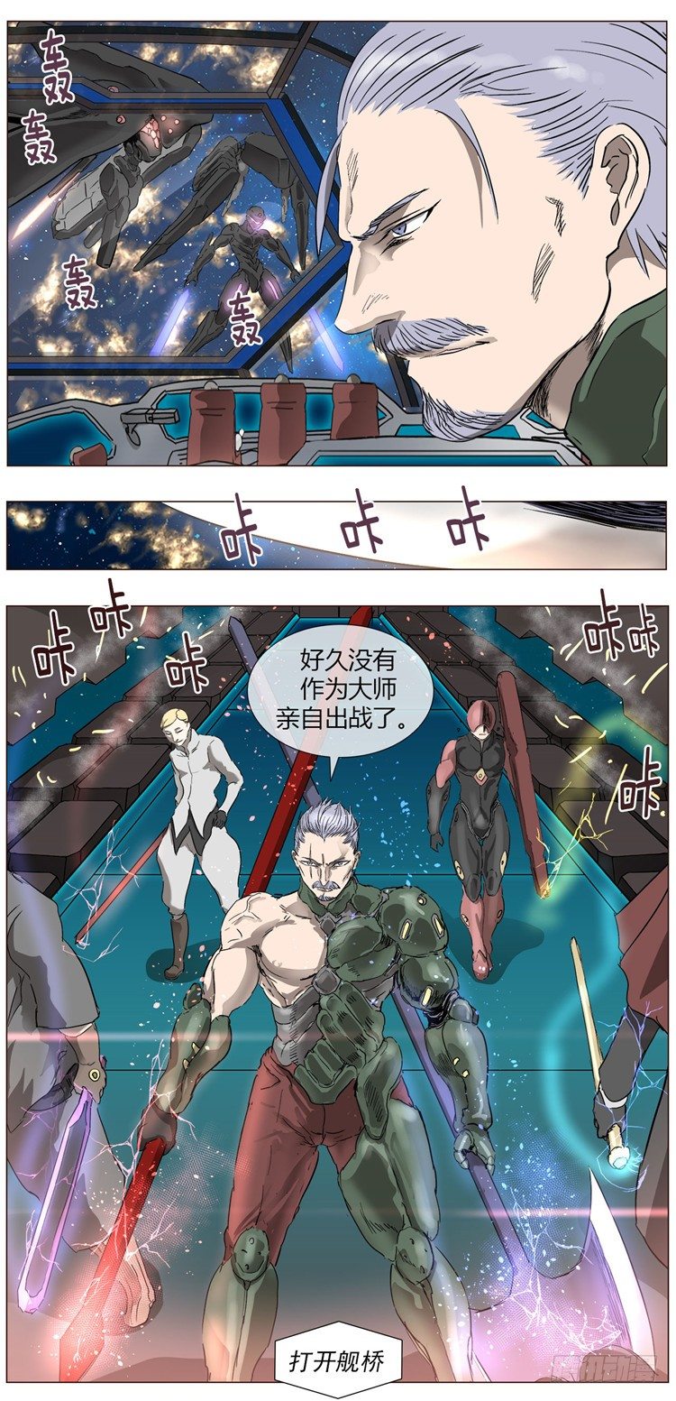 大师尤里 9-第9话