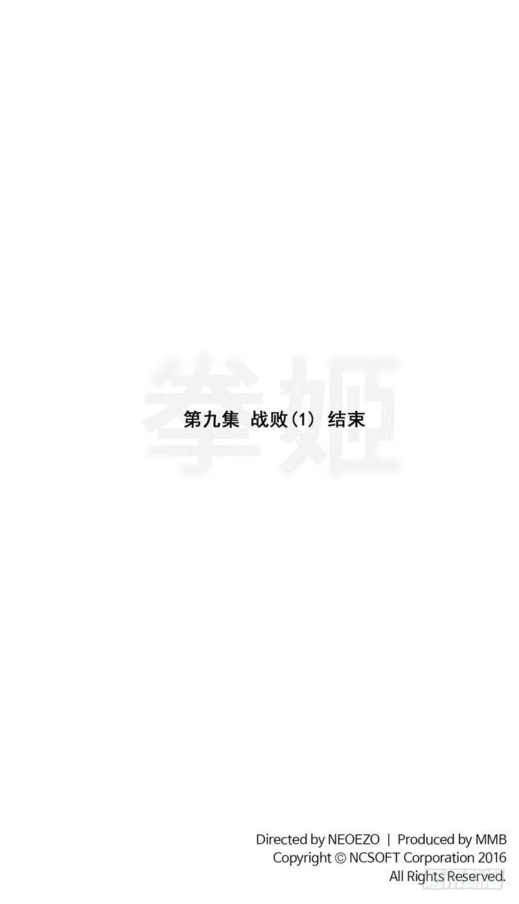 大师尤里 9-第9话