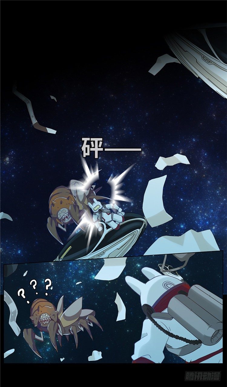 大师魅蓝 2-第83话
