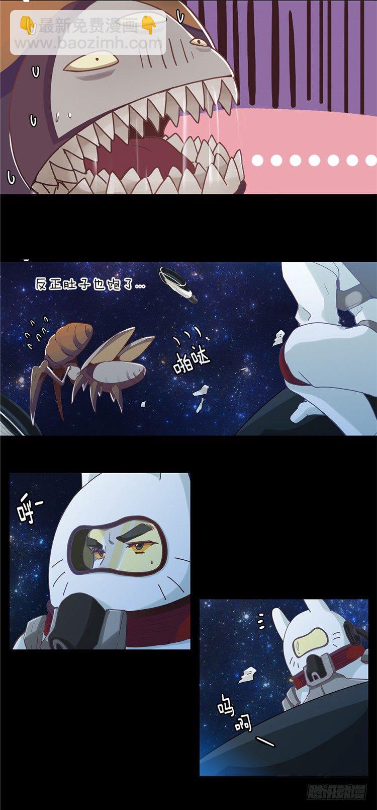 大师魅蓝 2-第83话