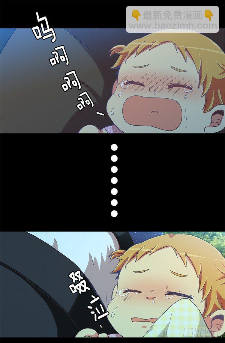大师魅蓝 2-第83话