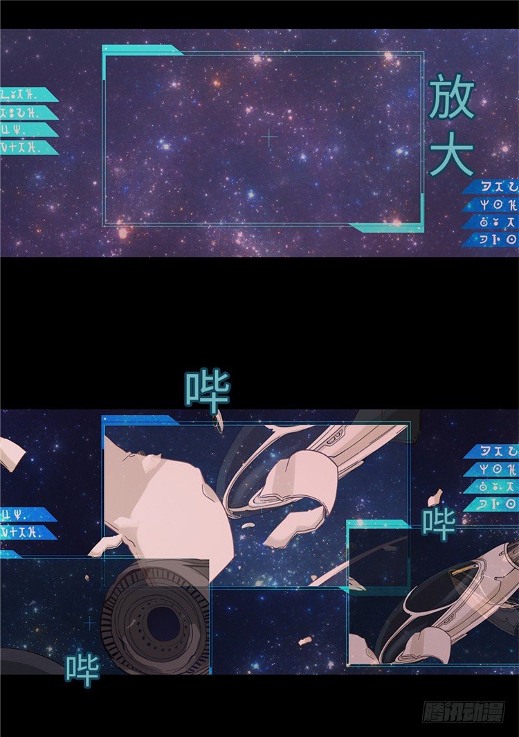 大师魅蓝 2-第83话