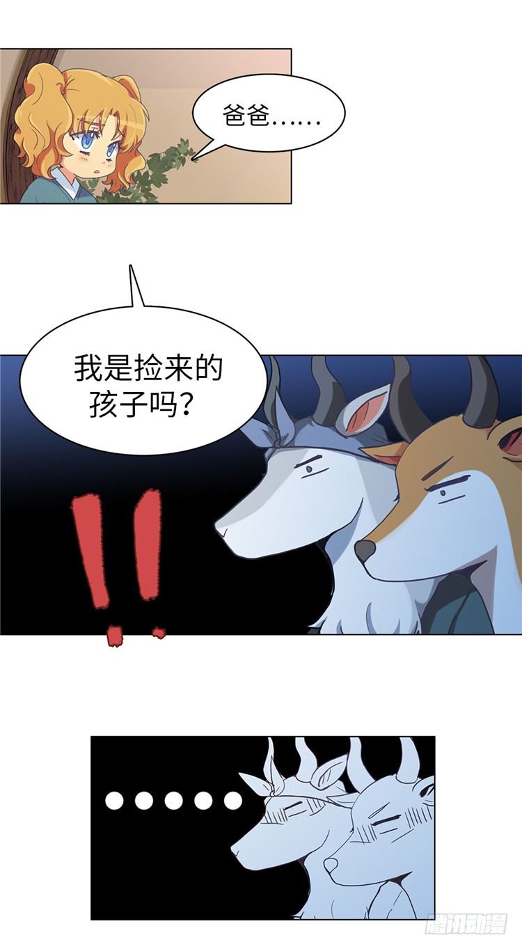 大师魅蓝 4-第85话