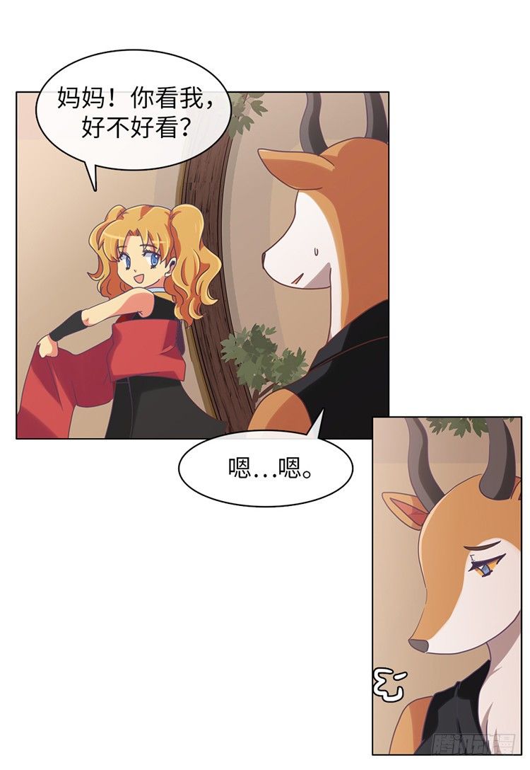 大师魅蓝 6-第87话