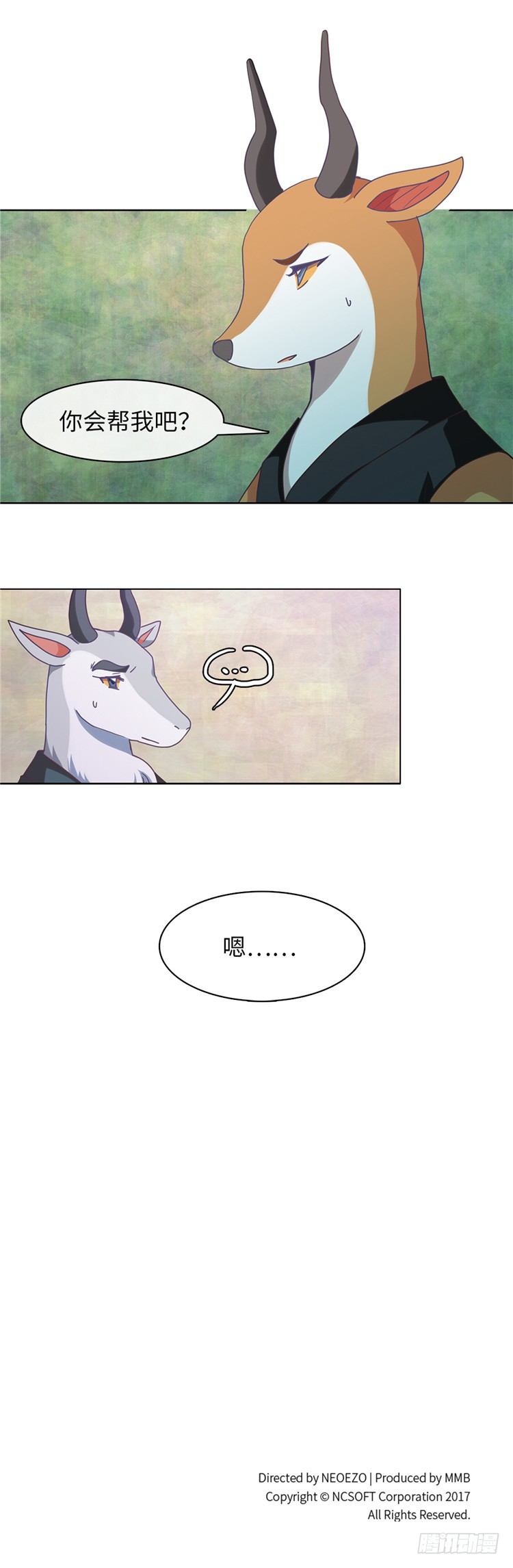 大师魅蓝 6-第87话