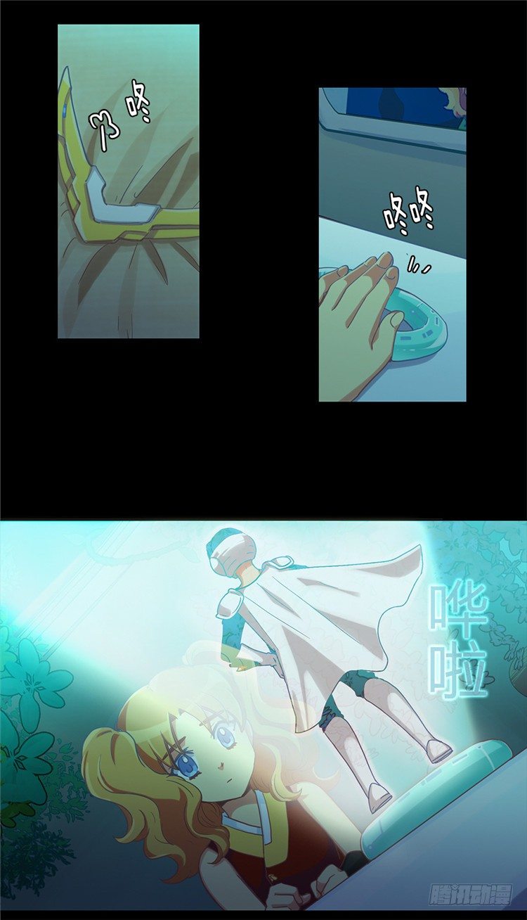 大师魅蓝 8-第89话