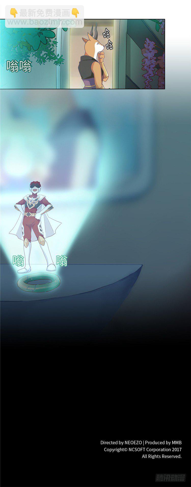 大师魅蓝 8-第89话