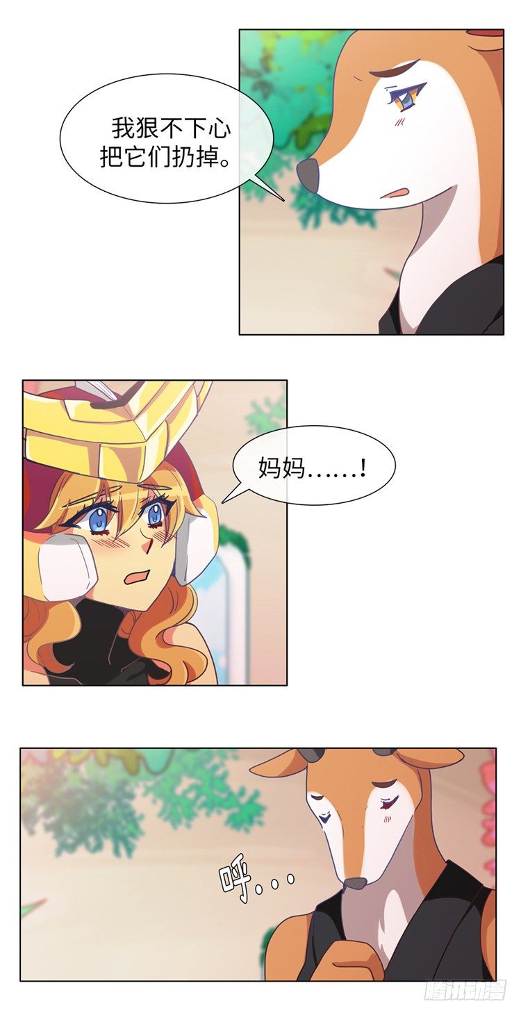 大师魅蓝 10-第91话