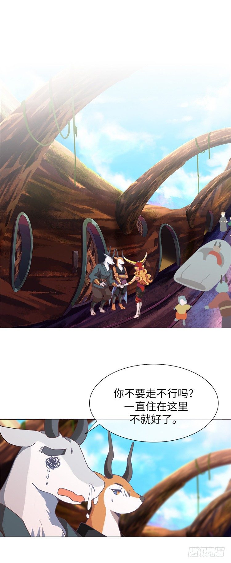 大师魅蓝 10-第91话