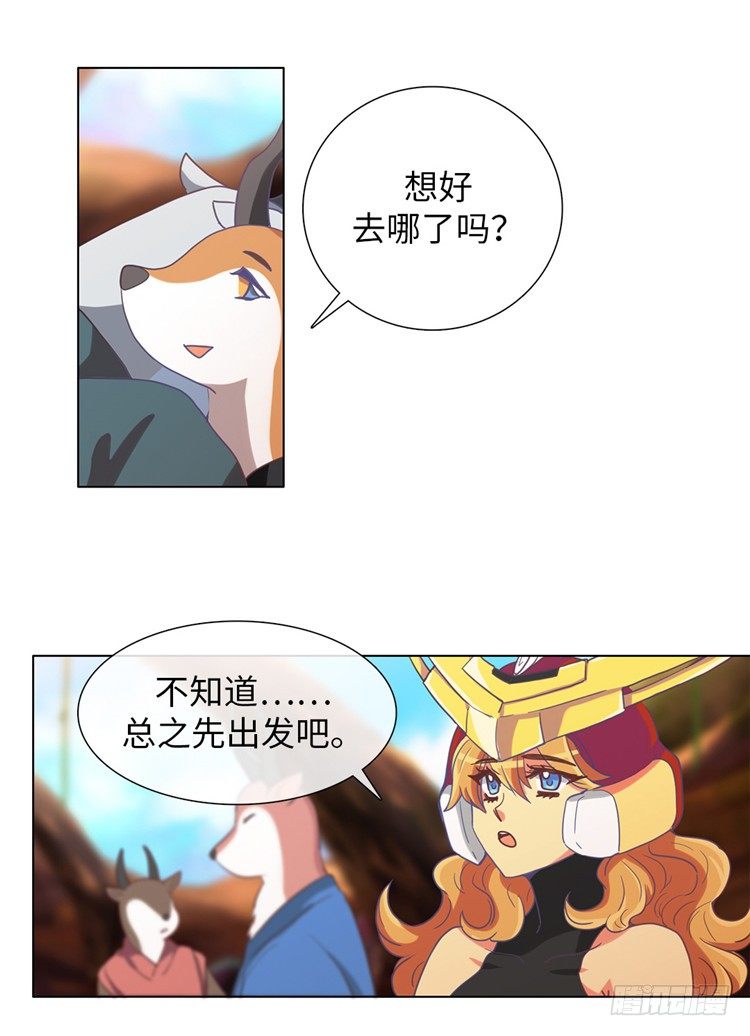 大师魅蓝 10-第91话
