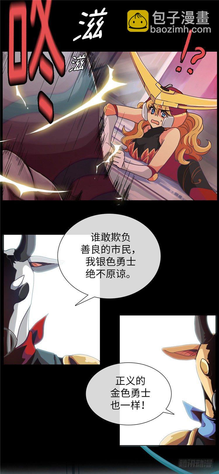 大师魅蓝 14-第95话